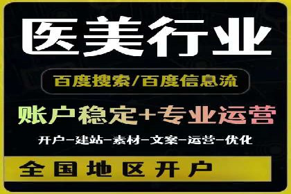 案例分析：信息流广告投放季节性策略